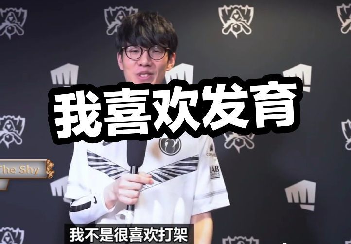 战术层面的
